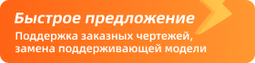 Быстрый запрос